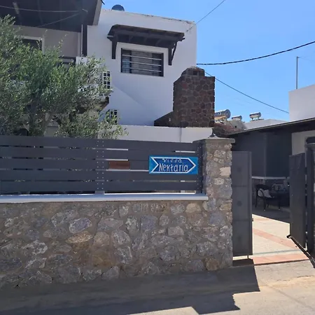 Nektaria Hostel *